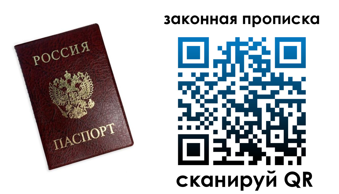 регистрация для дет. сада в Кусе